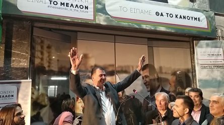 Γ. Ορφανός: “Θα κάνουμε πράξη όσα υποσχεθήκαμε” (ΦΩΤΟ)