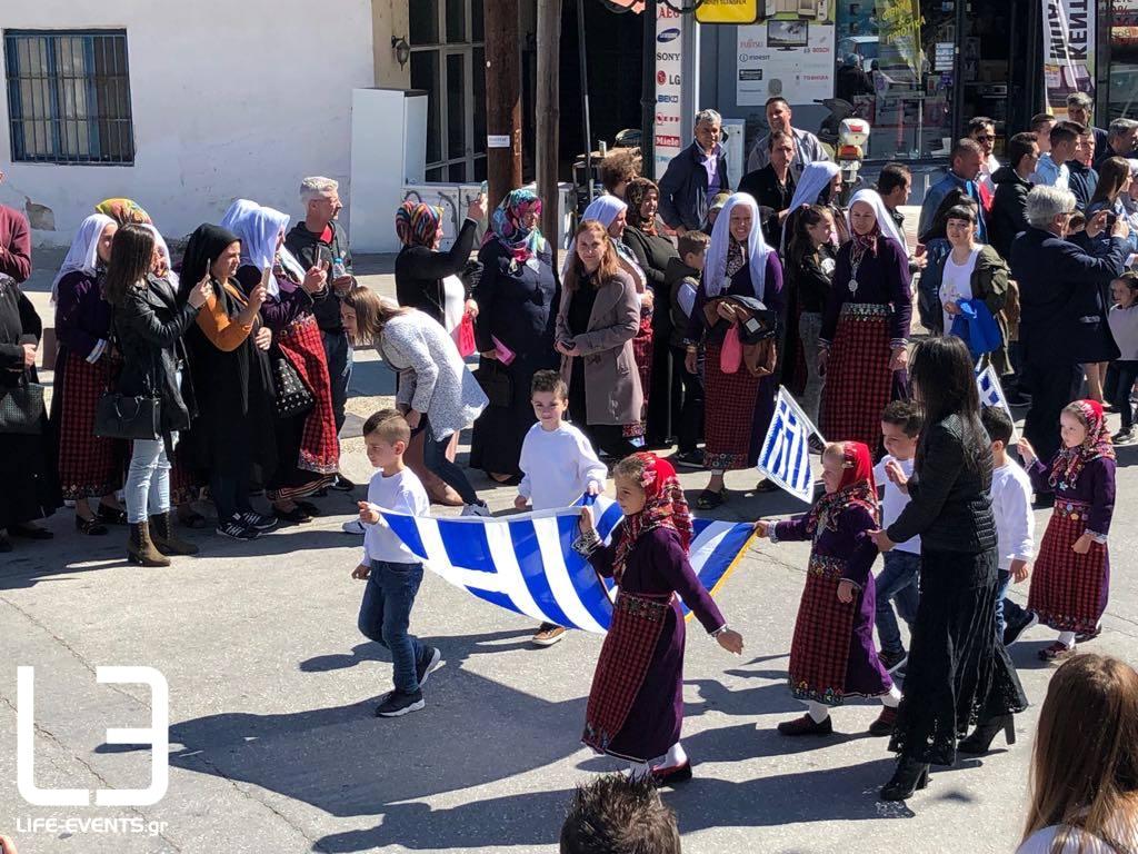 parelasi pomak παρελάσεις