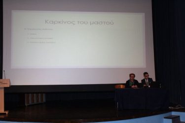 Εκδήλωση για τον καρκίνο του μαστού «Άλμα Ζωής» Ν. Θεσσαλονίκης