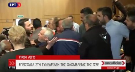 Σε ρινγκ μετατράπηκε η συνεδρίαση της Ολομέλειας της ΓΣΕΕ! (ΒΙΝΤΕΟ)