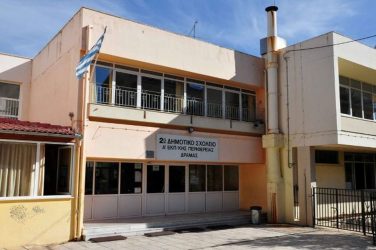Σχολεία της Δράμας ετοιμάζονται να μπουν στα ρεκόρ Γκίνες