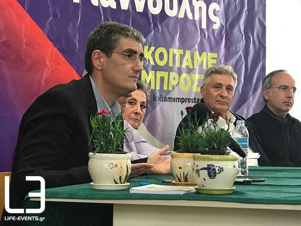 thessaloniki giannoulis parousiasi psifodeltiou ypopsifios perifereiarxis
