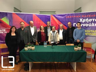 Τους υποψήφιους συμβούλους στην Πιερία παρουσίασε ο Χρ. Γιαννούλης