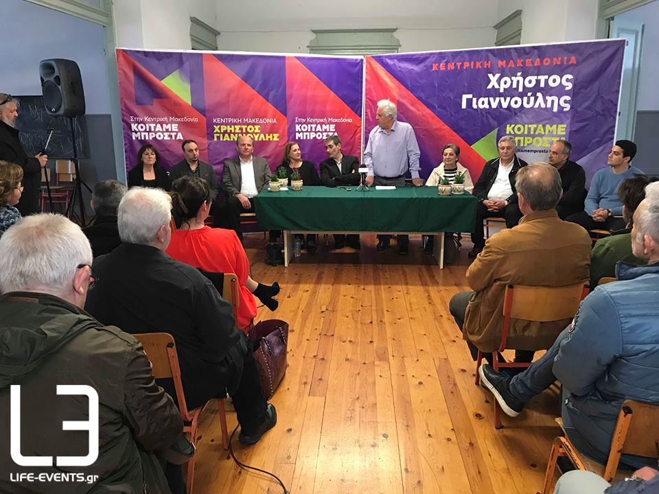 thessaloniki giannoulis parousiasi psifodeltiou ypopsifios perifereiarxis