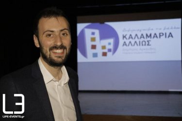 Παρουσίασε το πρόγραμμα και τους υποψηφίους ο Δ. Αρκούδης για το δήμο Καλαμαριάς (ΦΩΤΟ)