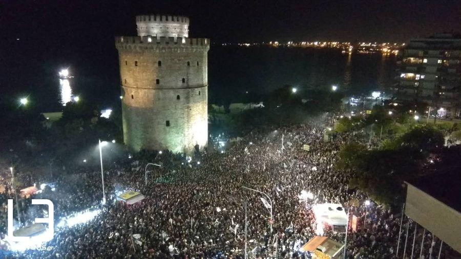 PAOK PANIGIRIA