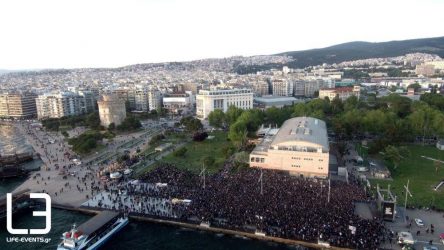 Οι φίλοι του ΠΑΟΚ στο Λευκό Πύργο – Βίντεο από drone