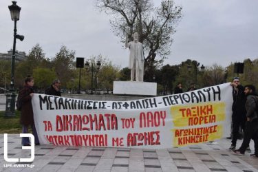 Συγκέντρωση υπογραφών για τον ΟΑΣΘ από σήμερα