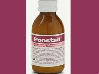Ανακαλείται το Ponstan