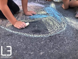 Τα παιδιά ζωγραφίζουν τους δρόμους (ΦΩΤΟ)