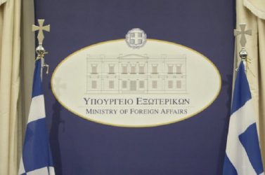Ηχηρό μήνυμα του ελληνικού ΥΠΕΞ στην Τουρκία