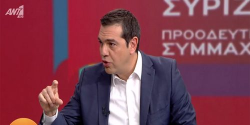 Τσίπρας: ψήφος εμπιστοσύνης ή ακύρωσης των παροχών την Κυριακή