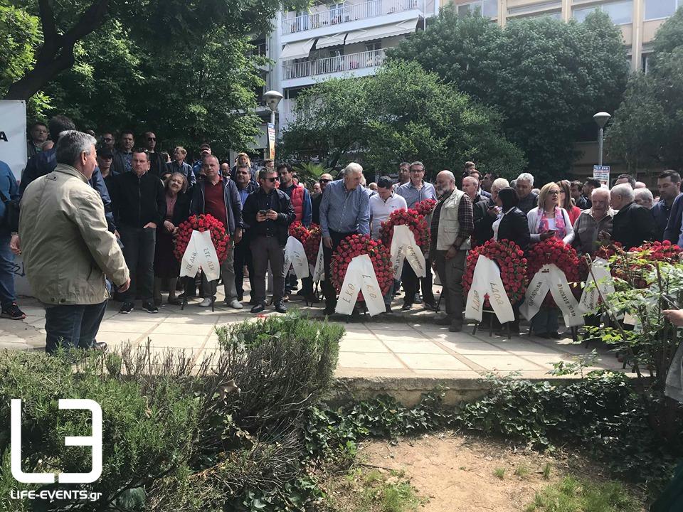 Πρωτομαγιά