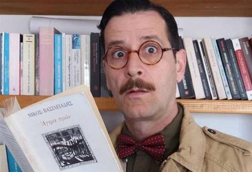 Το «Άγημα Τιμών» στο Θέατρο Αυλαία