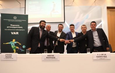 Έπεσαν… οι υπογραφές για τη χρήση του VAR!