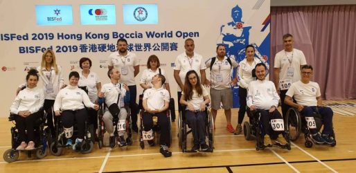 BISFed 2019 Hong Kong Boccia World Open: 4ος ο Κυπριώτης, 5ος ο Πολυχρονίδης