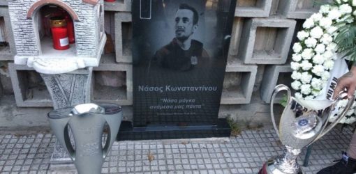 Διεκόπη η δίκη για τον θάνατο του Νάσου Κωνσταντίνου – “Η ψυχή του έχει μείνει στη Θεσσαλονίκη”