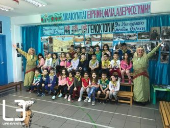 Παιδάκια του 9ου νηπιαγωγείου Νεάπολης και οι δασκάλες τους τραγουδούν ποντιακά και συγκινούν (ΒΙΝΤΕΟ & ΦΩΤΟ)