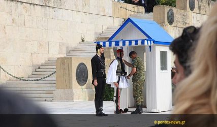 Συγκίνηση στο Σύνταγμα: Αλλαγή φρουράς με Πόντιους Εύζωνες