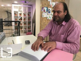 Φ. Μπίμπασης: «Πρέπει να σταθούμε ενωμένοι»