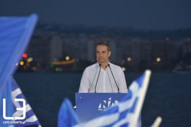 Κ. Μητσοτάκης: Το «κλειδί» της πολιτικής της ΝΔ είναι η ισχυρή ανάπτυξη