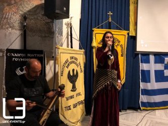 Εκδήλωση μνήμης από Ποντιακά Σωματεία του Δήμου Παιονίας (ΦΩΤΟ)