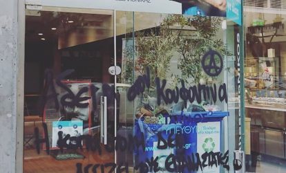 Ν. Ταχιάος: “Η δημοκρατία ούτε τρομοκρατείται, ούτε εκβιάζεται”