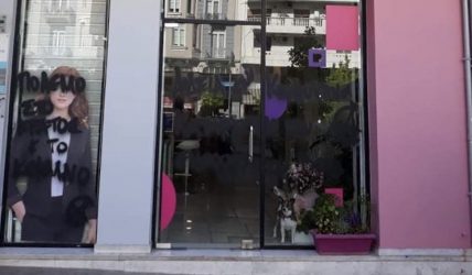 Κ. Νοτοπούλου: “Καθαρίζουμε και συνεχίζουμε”