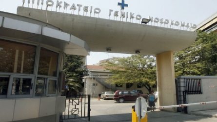 e-rantevou: Πώς και πότε μπορείτε να κλείσετε ραντεβού στα Τακτικά Εξωτερικά Ιατρεία