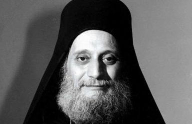Στη Χαλκιδική κηδεύεται ο γέροντας Αιμιλιανός, από τις σπουδαιότερες μορφές του Αγίου Ορους