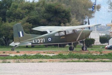 Αλεξάνδρεια Ημαθίας: Ανετράπη αεροσκάφος κατά τη διάρκεια της προσγείωσης