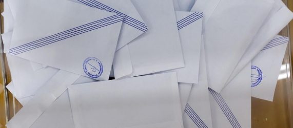 Εκλογές 2023: Τι ισχύει με την εκλογική άδεια