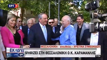 Ψήφισε ο Κώστας Καραμανλής (ΒΙΝΤΕΟ)