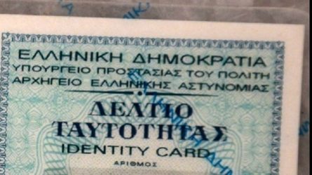 Γεωργαντάς: «Σύντομα στο κινητό και η αστυνομική ταυτότητα για κάθε νομική χρήση»