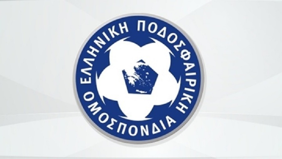 ΕΠΟ ΠΑΟΚ Κύπελλο Ελλάδος