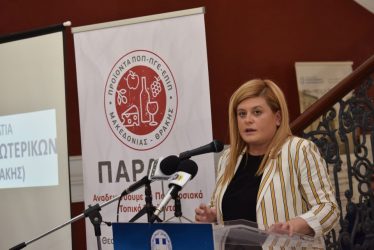 Ελευθερία Χατζηγεωργίου: «Ο κόσμος αντιλαμβάνεται τη διαφορά της διακυβέρνησης του ΣΥΡΙΖΑ»