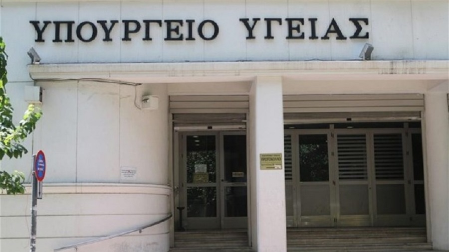 κορονοϊό κορονοϊού μέτρα Υπουργείο Υγείας κορονοϊός κορονοϊό προσλήψεις