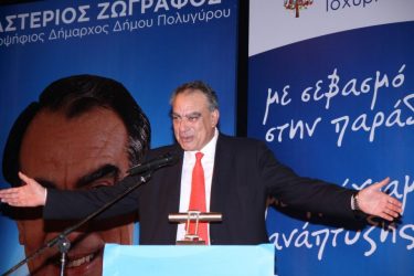 Χαλκιδική: Ποιοι δήμαρχοι εκλέγονται