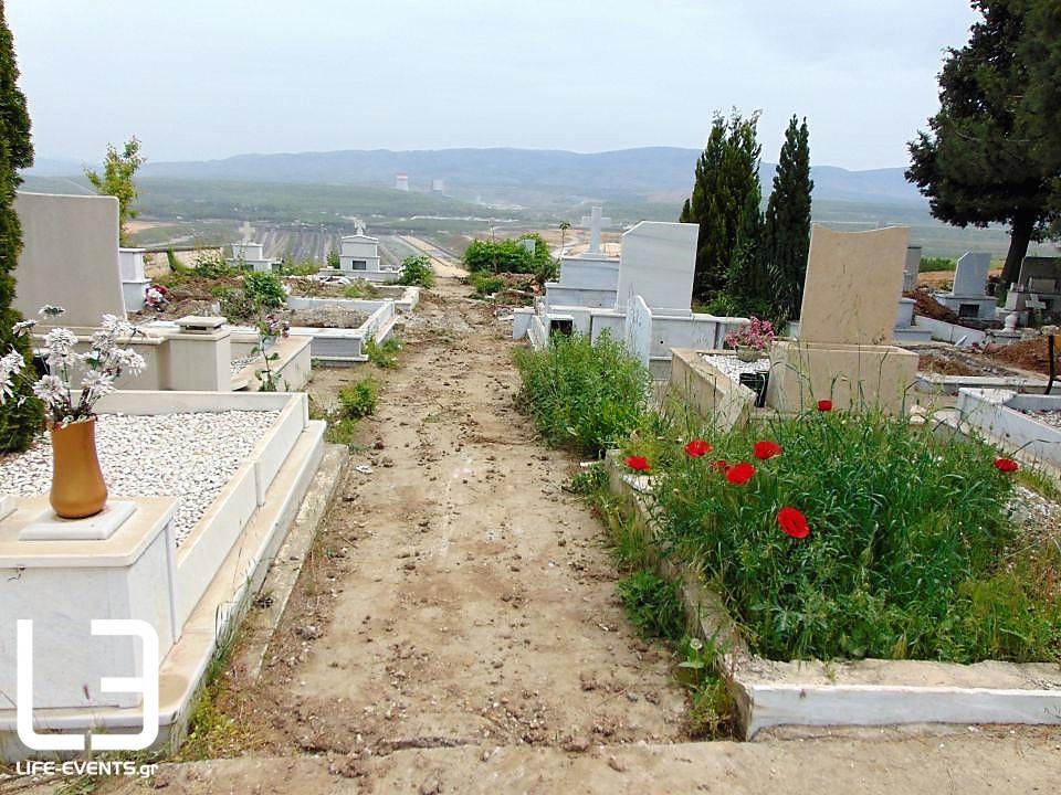 pauropigi xorio ptolemaida dei