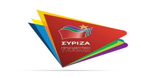 ΣΥΡΙΖΑ: Τα πρώτα ονόματα υποψηφίων για τις εθνικές εκλογές