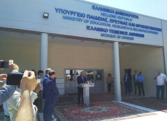 Στο τέμενος Αθηνών ο Κ. Γαβρόγλου