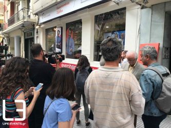 Τα πρώτα πανηγύρια στο στρατόπεδο του Κων. Ζέρβα (ΒΙΝΤΕΟ & ΦΩΤΟ)