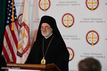 Λευκός Οίκος: Ο Αρχιεπίσκοπος Ελπιδοφόρος προσευχήθηκε σε εκδήλωση