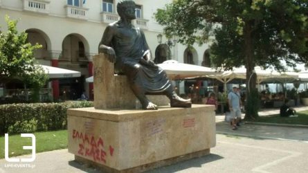 Θεσσαλονίκη: Συνθήματα με σπρέι στην Πλατεία Αριστοτέλους (ΦΩΤΟ)