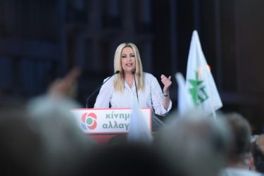 Εκτακτο συνέδριο ΠΑΣΟΚ στις 23 και 24 Νοεμβρίου