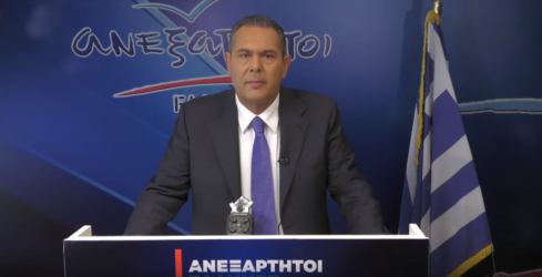 ‘Εκτακτο: Δεν κατεβαίνουν οι Ανεξάρτητοι Έλληνες