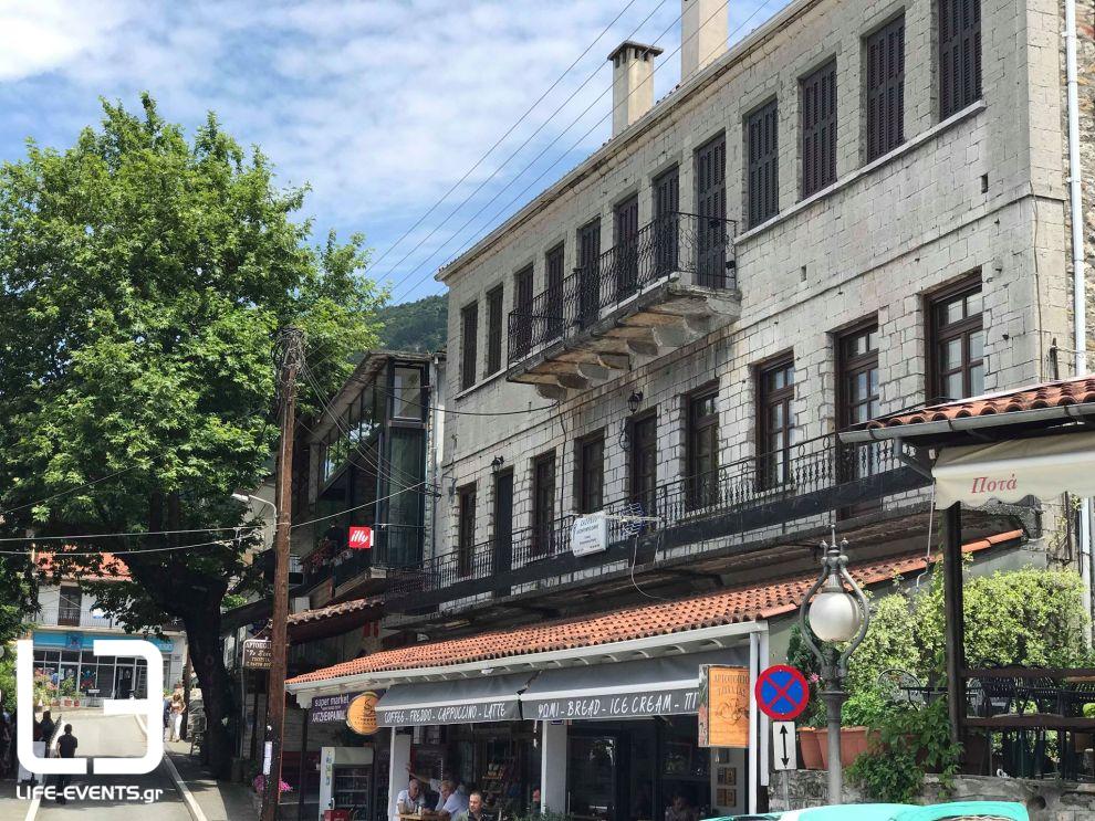 28η Οκτωβρίου