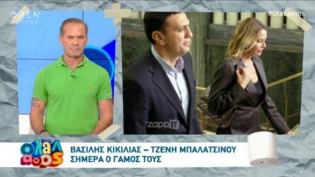 Τι είπε ο Πέτρος Κωστόπουλος για το γάμο της πρώην συζύγου του, Τζένης Μπαλατσινού με τον Βασίλη Κικίλια (ΒΙΝΤΕΟ)