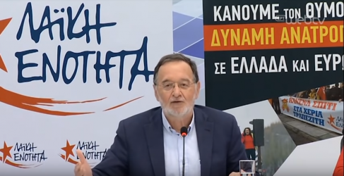 Ιδρύει νέο κόμμα o Παναγιώτης Λαφαζάνης