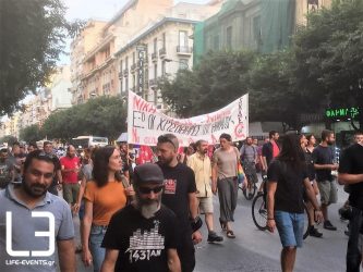 Πορεία στο κέντρο της Θεσσαλονίκης ενάντια στην εξόρυξη χρυσού (ΦΩΤΟ)